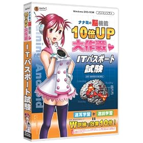 media5 �i�i�~�̔]�@�\10�{UP���� IT�p�X�|�[�g����