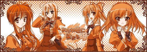 Cover image : あかね色に染まる坂 マグカップ