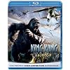 �L���O�E�R���O �y�u���[���C&DVD�Z�b�g 2500�~�z [Blu-ray]