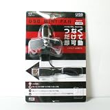 USB ミニファン U-3