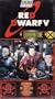 RED DWARF, Series V, Byte Two ~ 1992 Programs (Quarantine / The Inquisitor / Terrorform) [VHS]