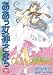 Oh My Goddess! Volume 26