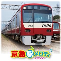 Keikyu Eki Melody -Original-