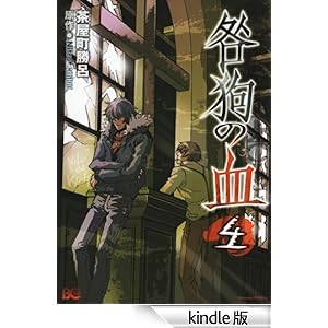 ���̌�(4) B's-LOG�R�~�b�N�X