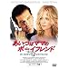 �����̓}�}�̃{�[�C�t�����h [DVD]