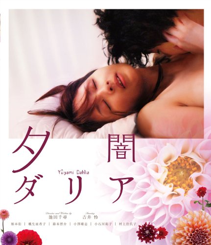 吉井怜のアイテム画像