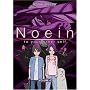 Noein - To Your Other Self, Vol. 4