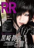 ROCK AND READ 059