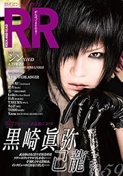 ROCK AND READ 059