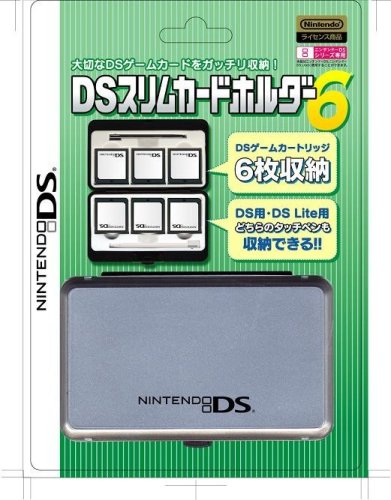 DSスリムカードホルダー6(シルバー)