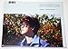 KYUHYUN SUPER JUNIOR - Fall, Once Again (2nd Mini Album) CD + Photo Booklet + Photocard + Folded Poster + Extra Gift Photocard