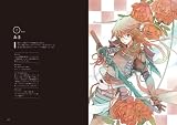 IllustStudio perfect master