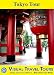 TOKYO TOUR - A Self-guided Walking / Public Transit Tour. Includes insider tips and photos of all locations. Explore on your own schedule. Like a friend to show you around! (Visual Travel Tours)