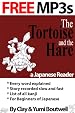 The Tortoise and the Hare PDF Reader with MP3 Download