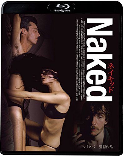 ネイキッド <無修正HDリマスター版>【Blu-ray】 デヴィッド・シューリス カトリン・カートリッジ レスリー・シャープ他