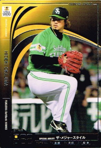 【オーナーズリーグ】[岡島　秀樹] 福岡ソフトバンクホークス スター 《OWNERS LEAGUE 2012 04》ol12-005