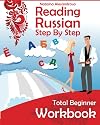 Reading Russian Workbook: Russian Step By Step Total Beginner (Book & Audio)