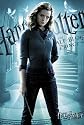 GB Eye Ltd, Maxi Poster, Harry Potter 6, Hermione, Solo, 61 x 91.5 cm