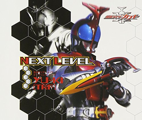NEXT LEVEL YU-KI[TRF] 藤林聖子 ハイ島邦明 渡部チェル TVサントラ
