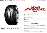 ヨコハマタイヤ・アドバン・ネオバNeova AD07 205/55R15