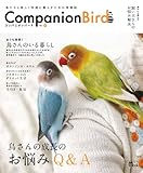 �R���p�j�I���o�[�h No.19: �������Ɗy�������K�ɕ�炷���߂̏��