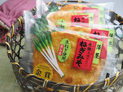 深谷産生ねぎ使用【ねぎみそ煎餅】(18枚入り)