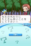 「NEW 右脳キッズ DS」の関連画像