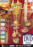 �M�܂� Ver.17 (DVD-ROM��)