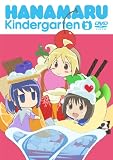 �Ϥʤޤ����ձ�3 [DVD]