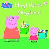 Hwyl wrth ailgylchu