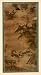 1936 Print Li I Ho Pair Duck Hibiscus Flowers Scroll Ming Dynasty Xuande Emperor - Original Color Print