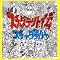 �y�߂�HIPHOP�ERAP
