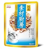 素材厨房 しらす仕立て 70g