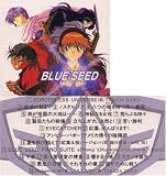 Blue Seed Music Vol. 2