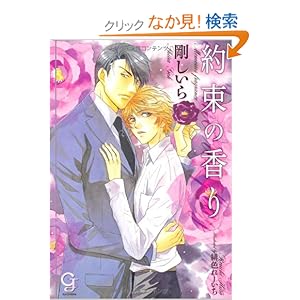 �񑩂̍��� (�K�b�V������)