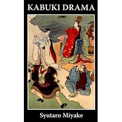Kabuki Drama