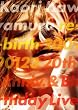 re-birth 20090123 [DVD]