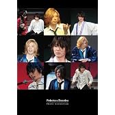 ニコニコミュージカル「ニコニコ東方見聞録」<限定盤> [DVD]