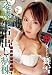 元アイドル舞雪  陵辱生中出し病棟 ~膣内射精10連発~ [DVD]