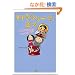 �n���V���[�ȓ��X �̂񂫂ȃ��V�A�l�̕v�E���[�j���Ƃ̕�炵