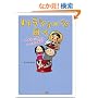 �n���V���[�ȓ��X �̂񂫂ȃ��V�A�l�̕v�E���[�j���Ƃ̕�炵