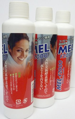 サエコのアイテム画像