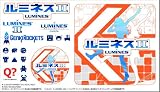�w���~�l�XII�x���g�債�Č���