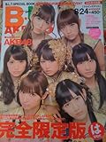 AKB48 B.L.T SPECIAL BOOK AKB48版「フライングゲット」はver.-