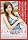 �G���������W��� 97 �܂肦���� [DVD]