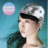 Swimming Dancing(初回生産限定盤)