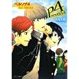 �ڥ륽��4 Your Affection (B��s��LOGʸ��) 