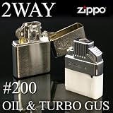 ZIPPO (ジッポー) ライター クロームサテーナ 200 Z-Plus ZIPPOライター用ガスライターユニット 2Way カスタムセット