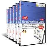 Singer Song Writer Lite5.0:gDVDu5({3Ep2)Zbg