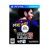 FIFA 13 ワールドクラス サッカー